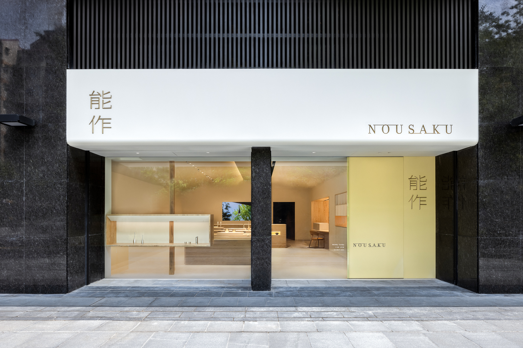 NOUSAKU Concept Store in Taiwan-2