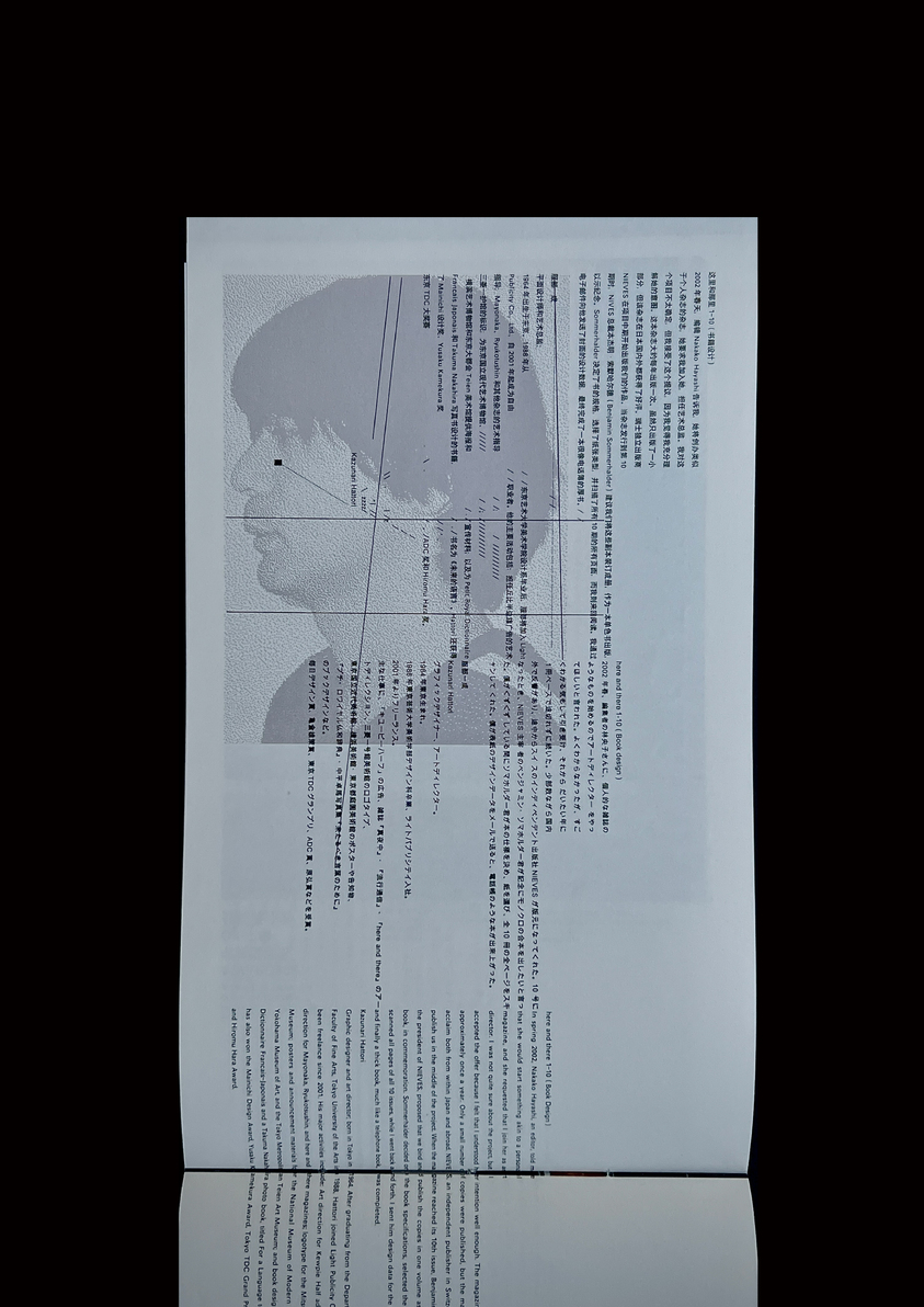 东京TDC1991-2023获奖书籍设计展册-5