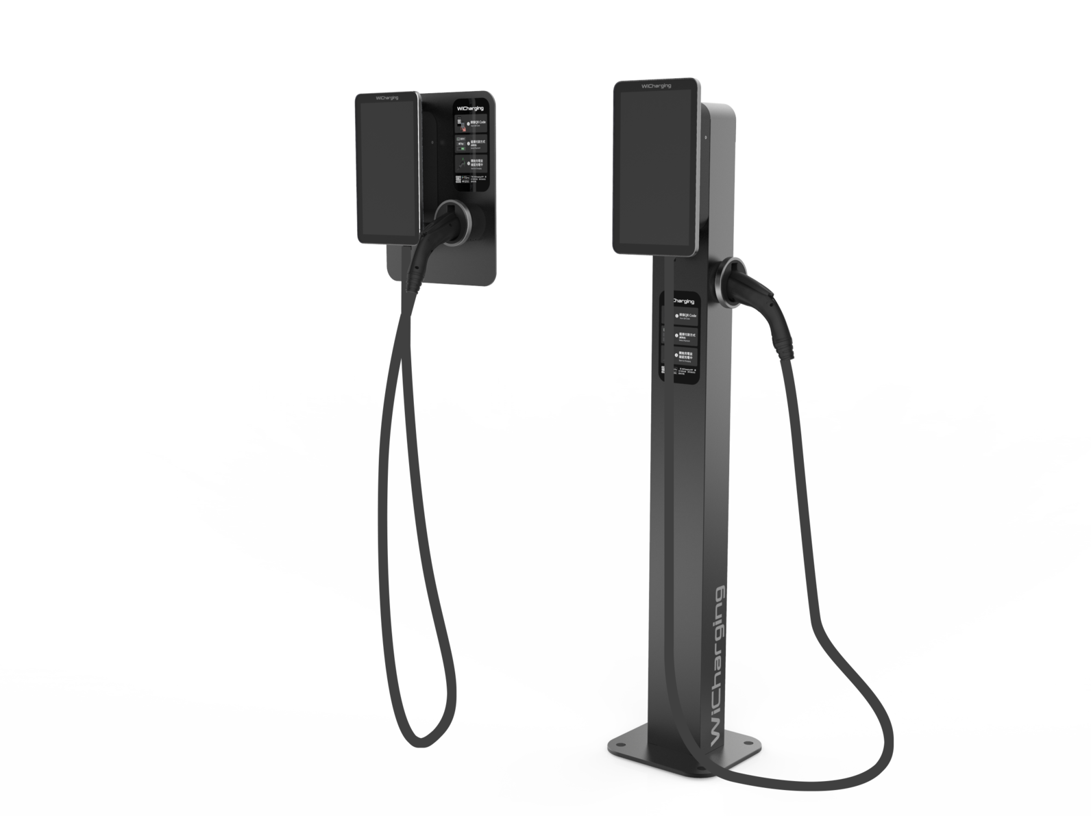 AC Charger-2