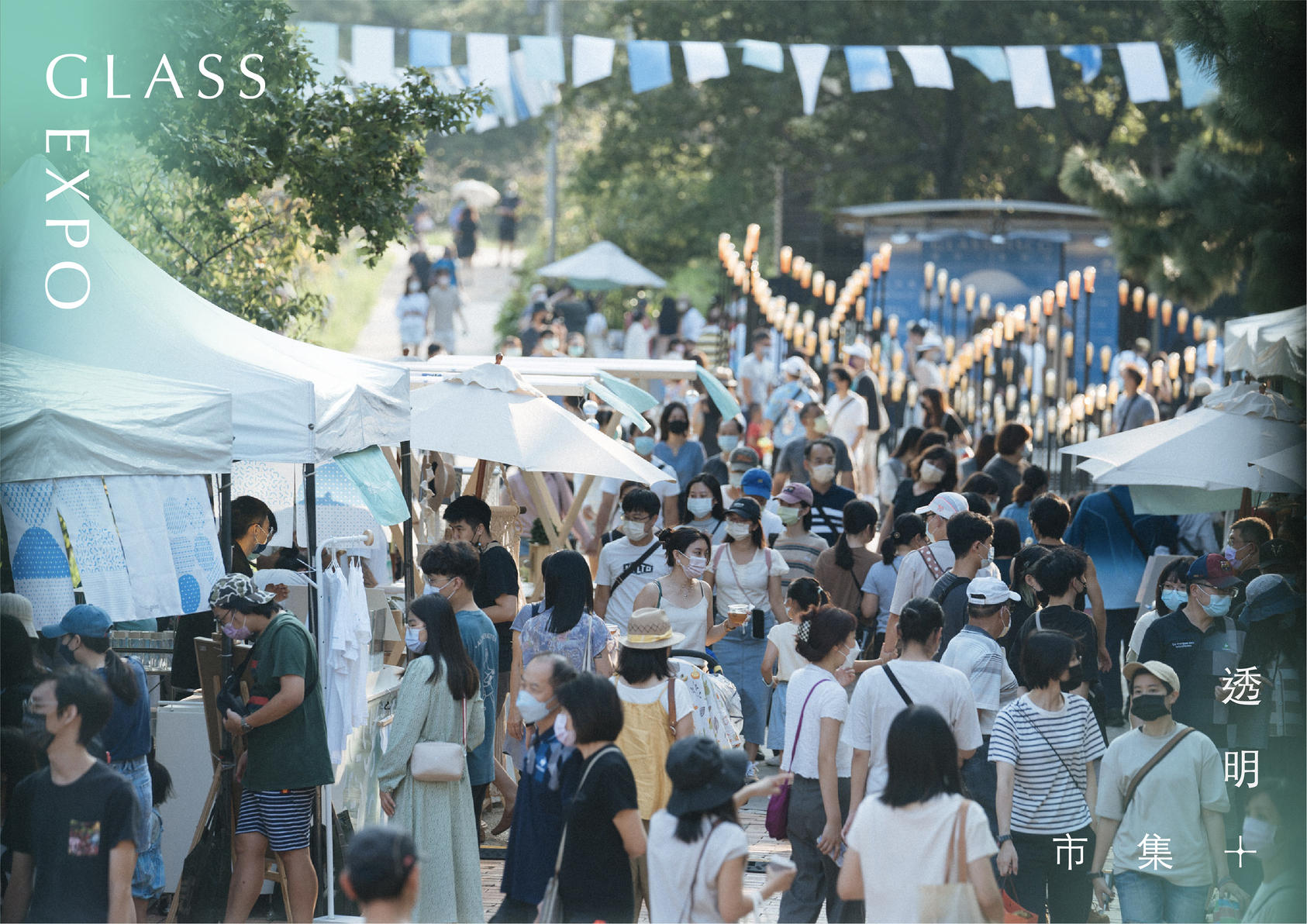 2022 Hsinchu City Glass Art & Design Festival : GLASSPEDIA	-5