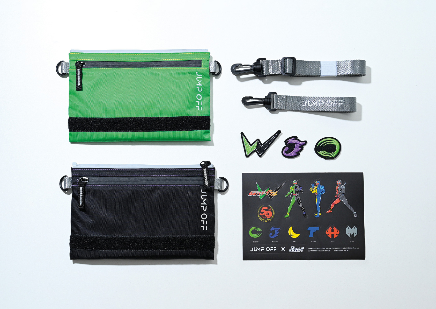 Jump Off 2 in 1 crossbody Bag (Kamen Rider W collaboration model )-2