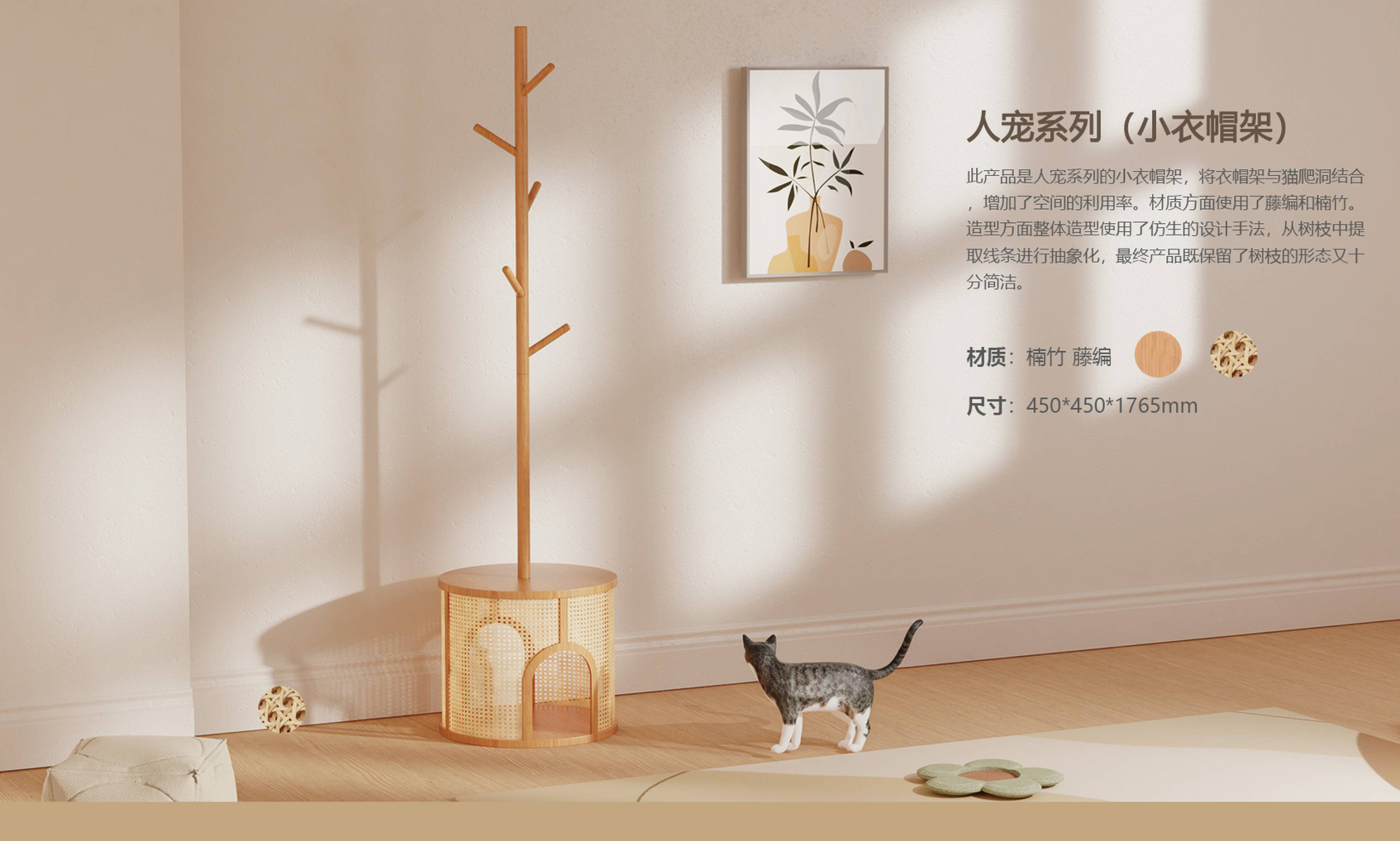 Human-Pet Bamboo Furniture Set-3