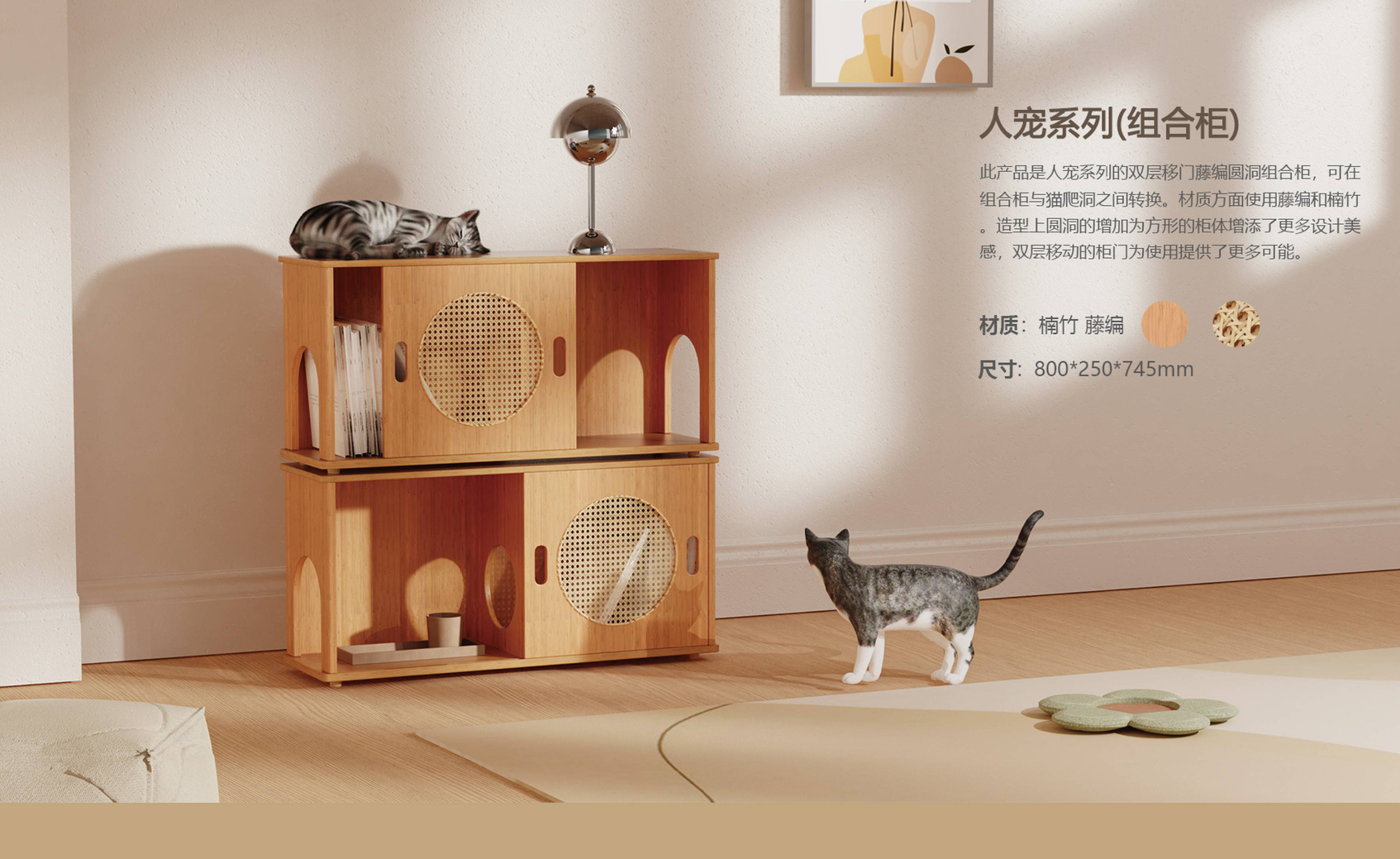 Human-Pet Bamboo Furniture Set-4