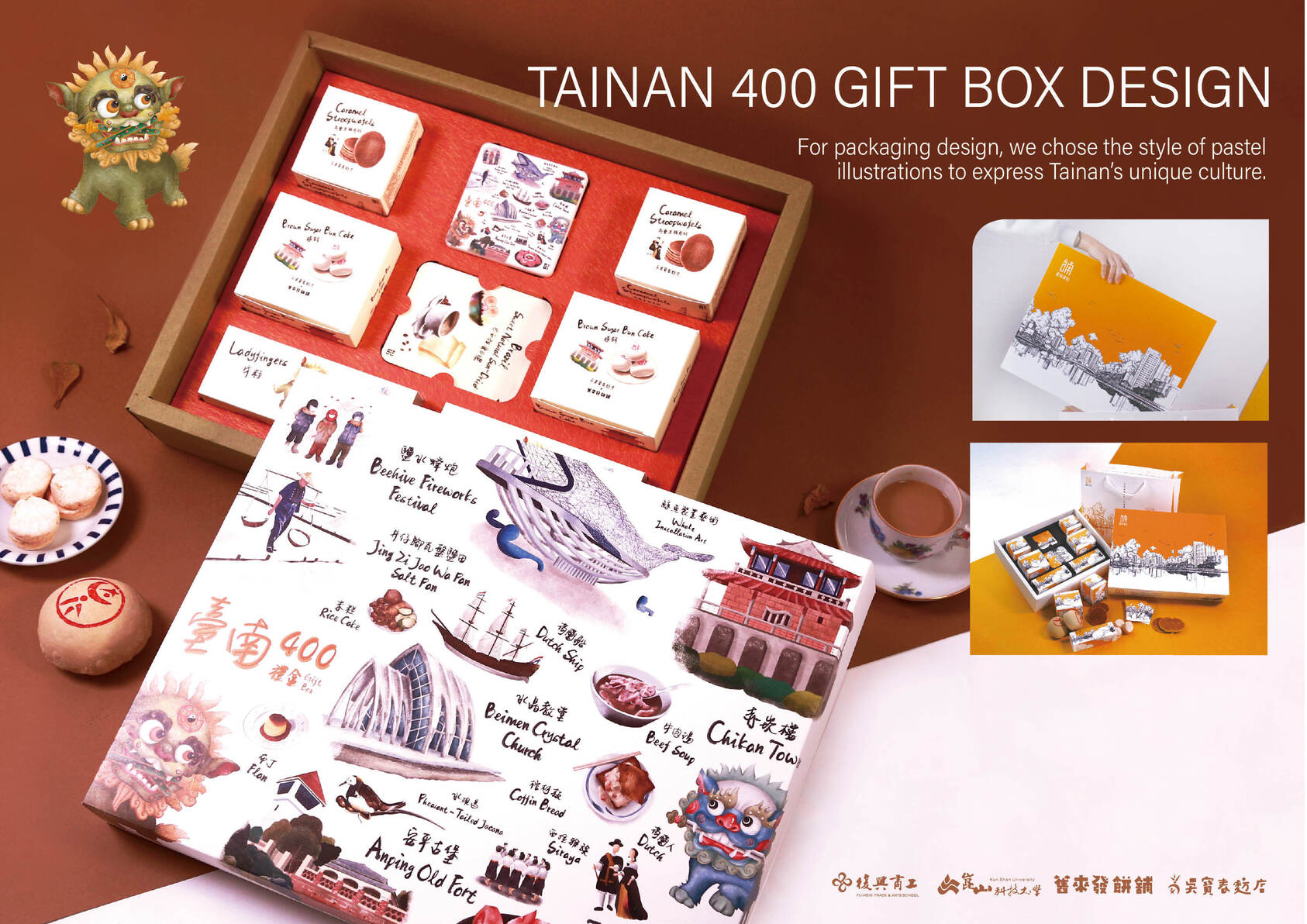 Tainan 400 Years Gift Box-2