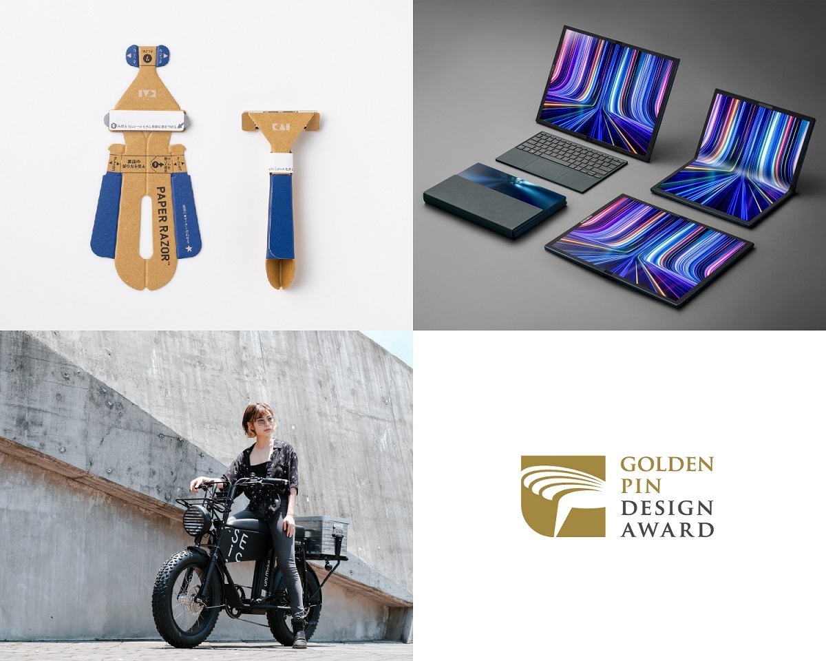 The 2022 Golden Pin Design Award Exhibition
