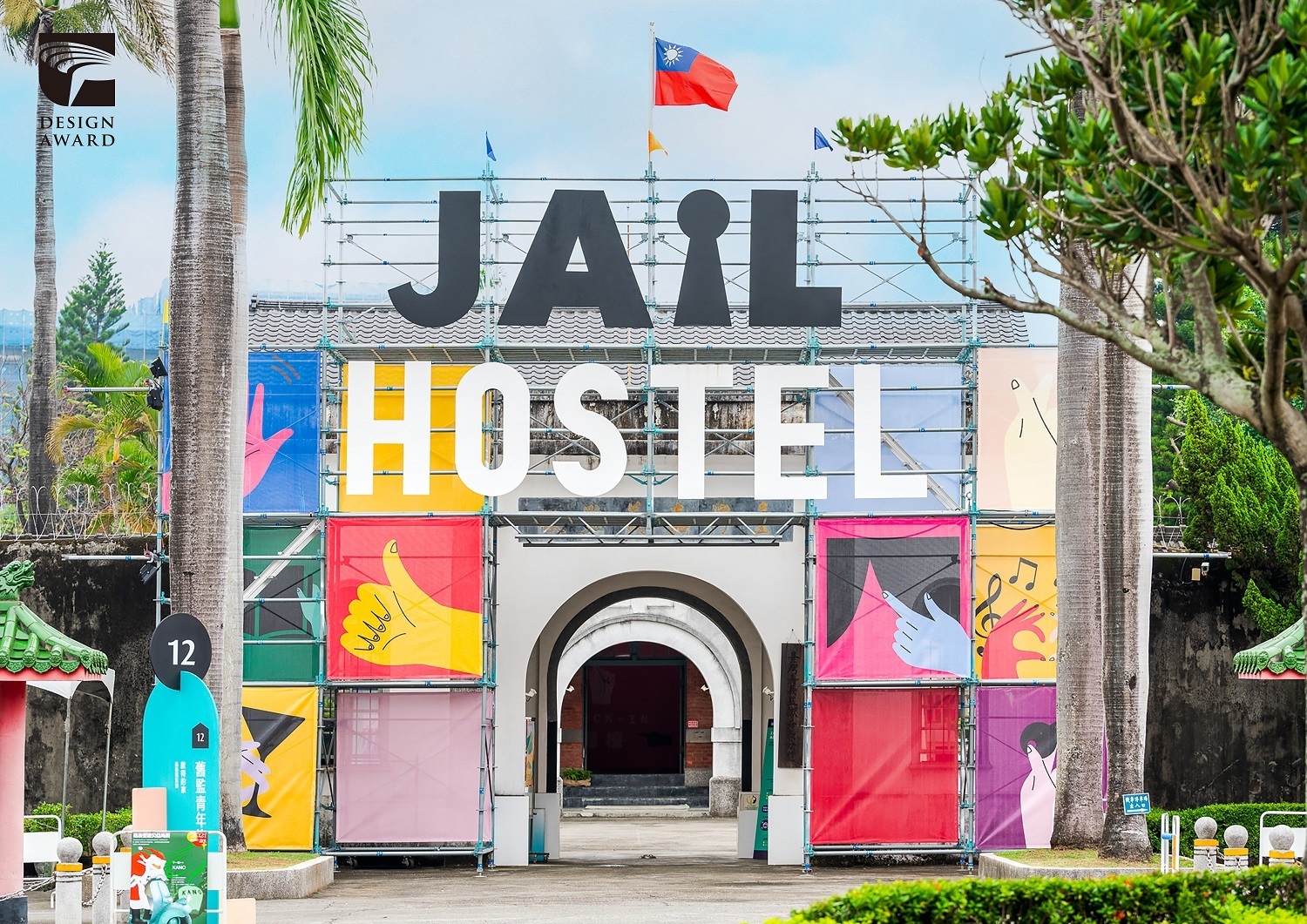 Jail Hostel: Immersive Exhibition Experience