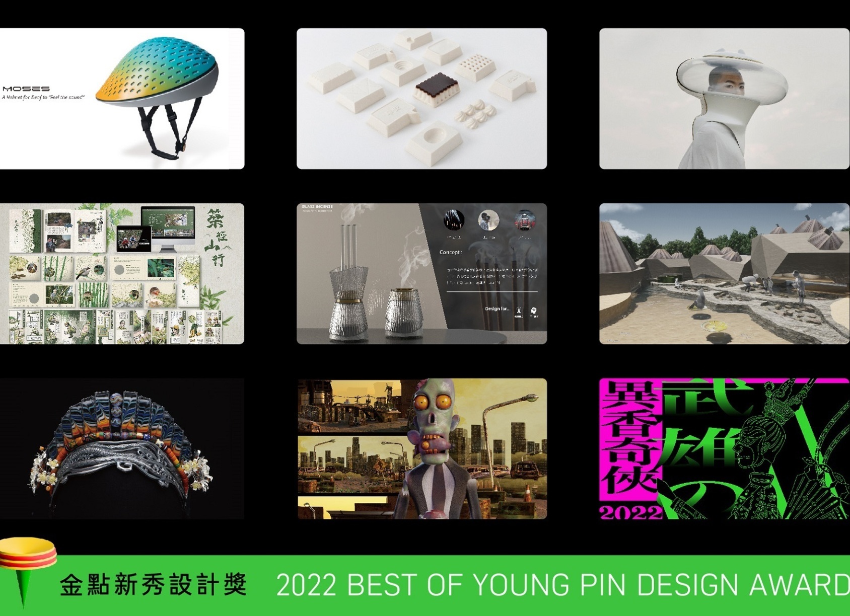 2022金點新秀設計獎揭曉得獎名單！各類年度優異之作出爐 見證台灣青年設計創造力