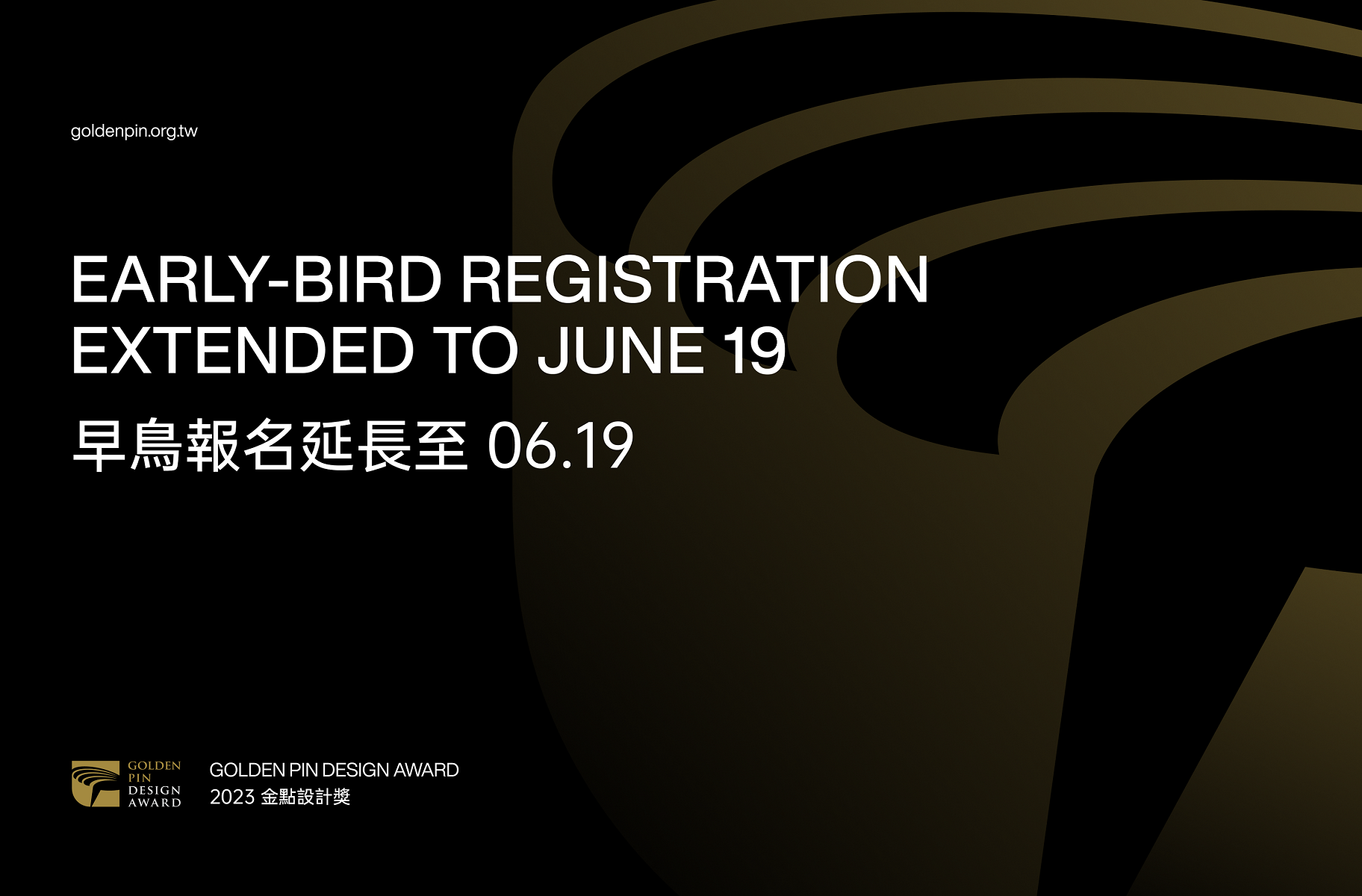 2023 Golden Pin Design Award: Early-Bird Registration Extended until June 19